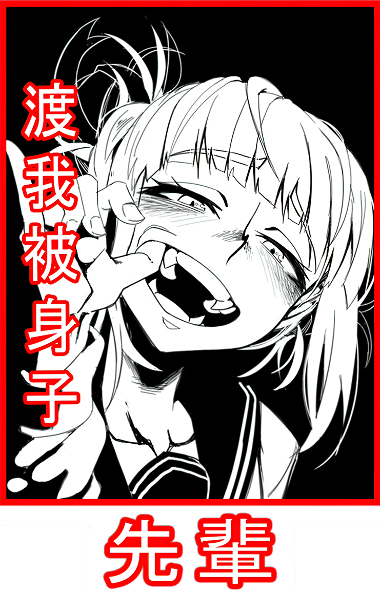 Toga